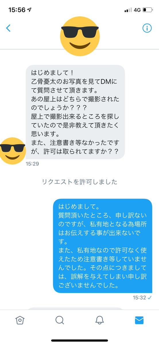 私が悪いんかこれ？？？？🥺🥺 