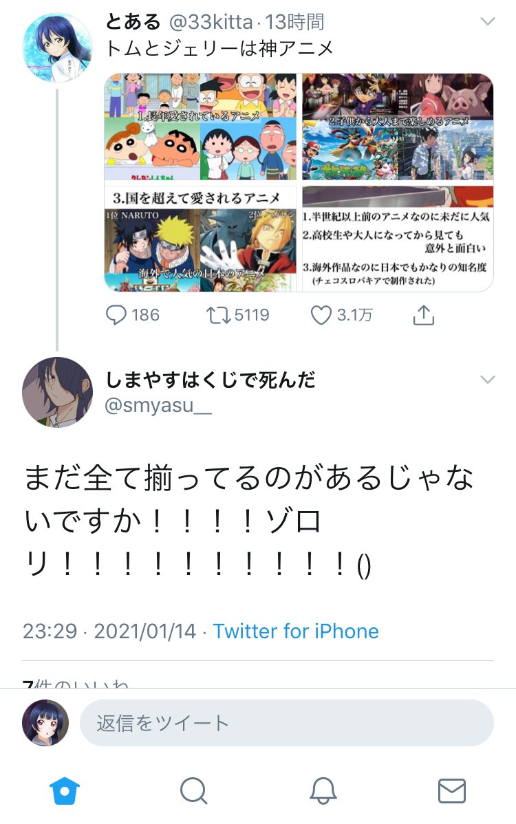 こんなことってある？ 