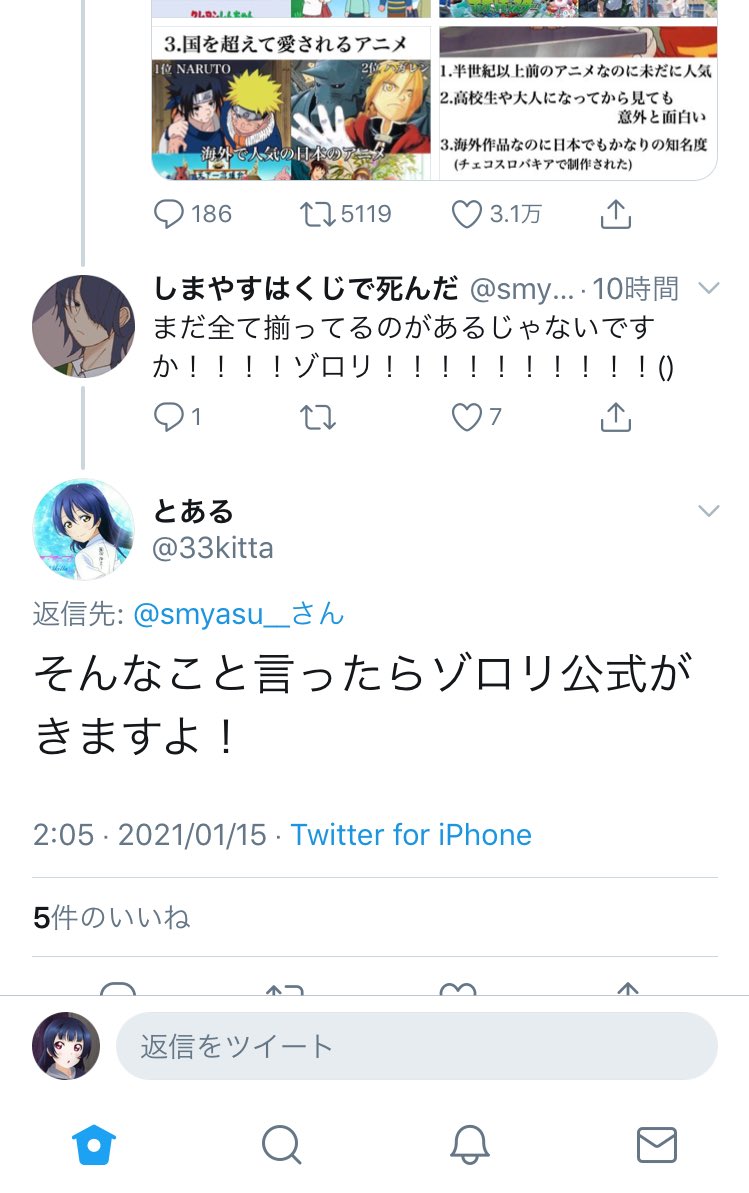 こんなことってある？ 