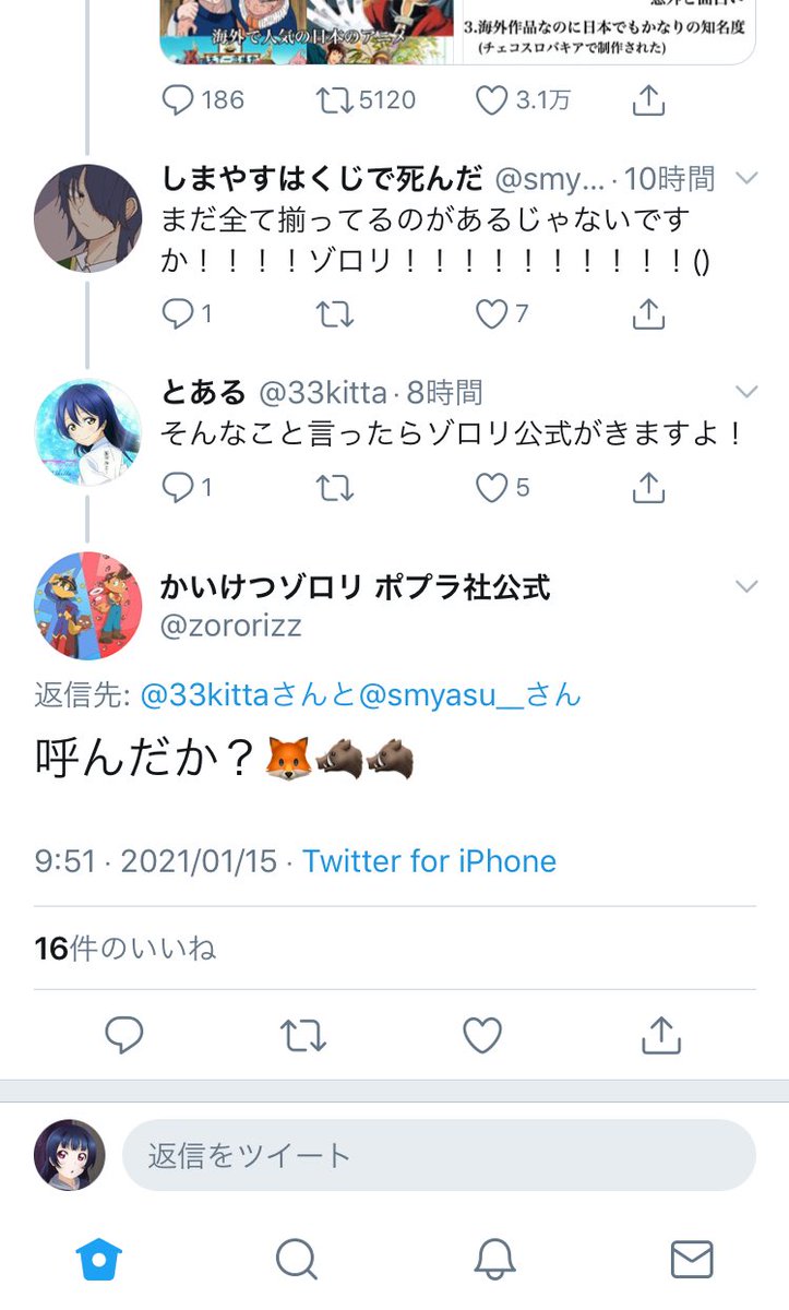 こんなことってある？ 