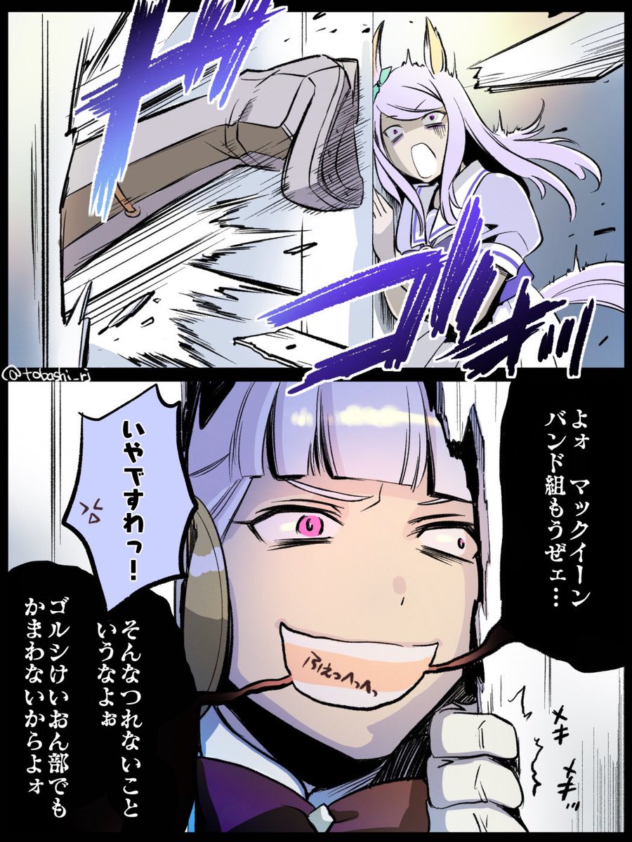 最初思いついたのは←左で、その後アニメを視聴してから描こうとしたら→右になっちゃったって言う