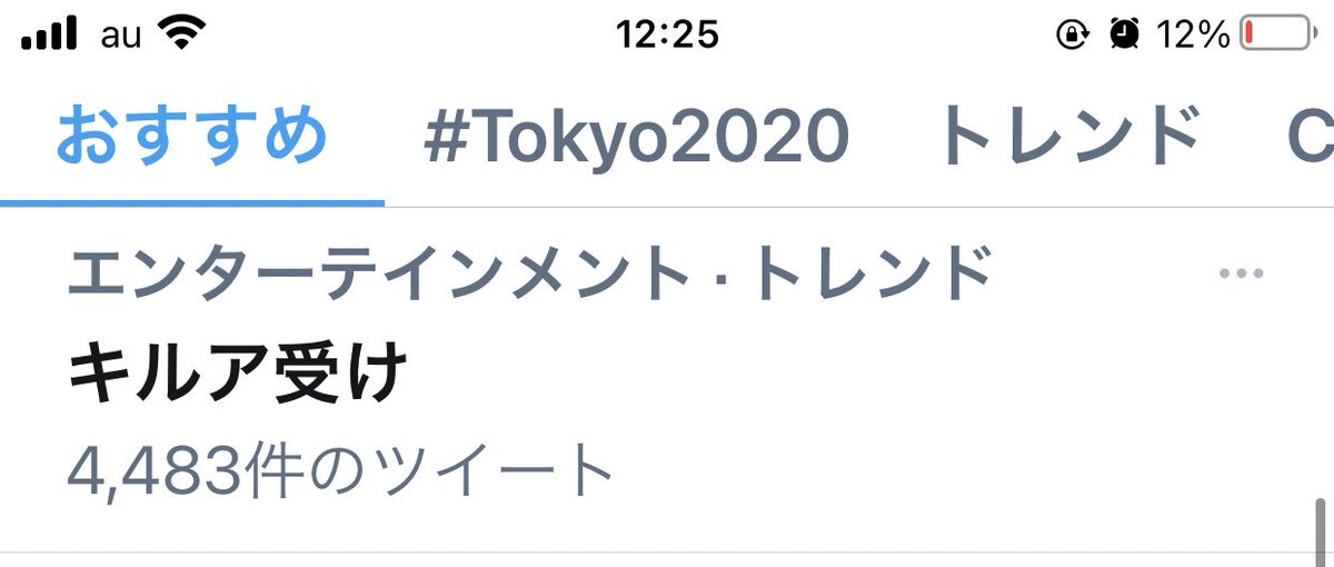 未曾有の大事故やんけ 