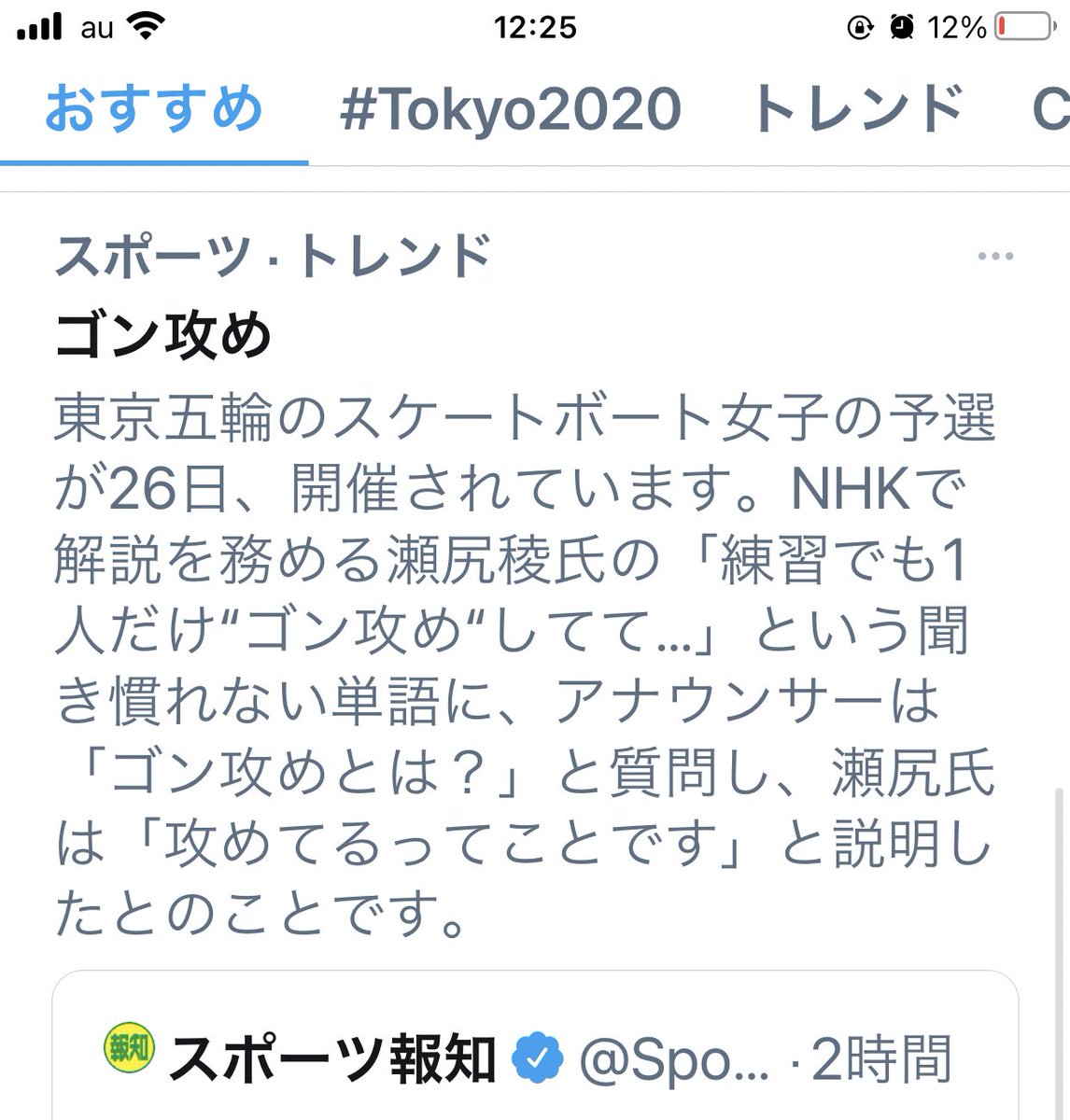 未曾有の大事故やんけ 