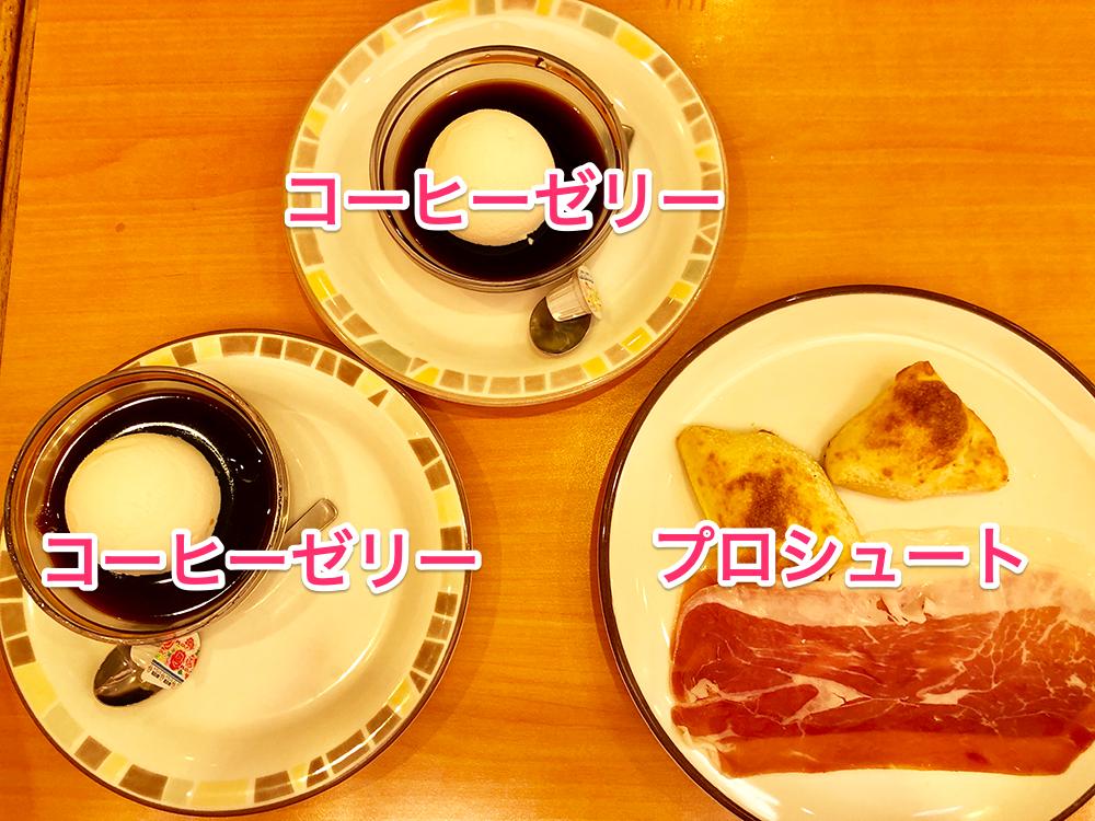 『「サイゼリヤ1000円ガチャ」で出たメニューしか食べられない会』の記事を書きました