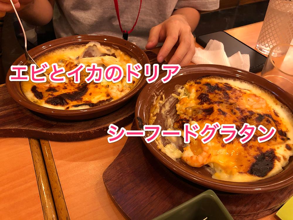 『「サイゼリヤ1000円ガチャ」で出たメニューしか食べられない会』の記事を書きました