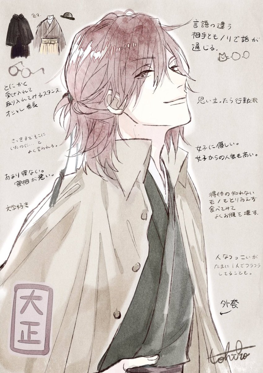 【元号擬人化】元号男子たち（大正～令和） #オリジナル #令和 #擬人化 #元号擬人化  