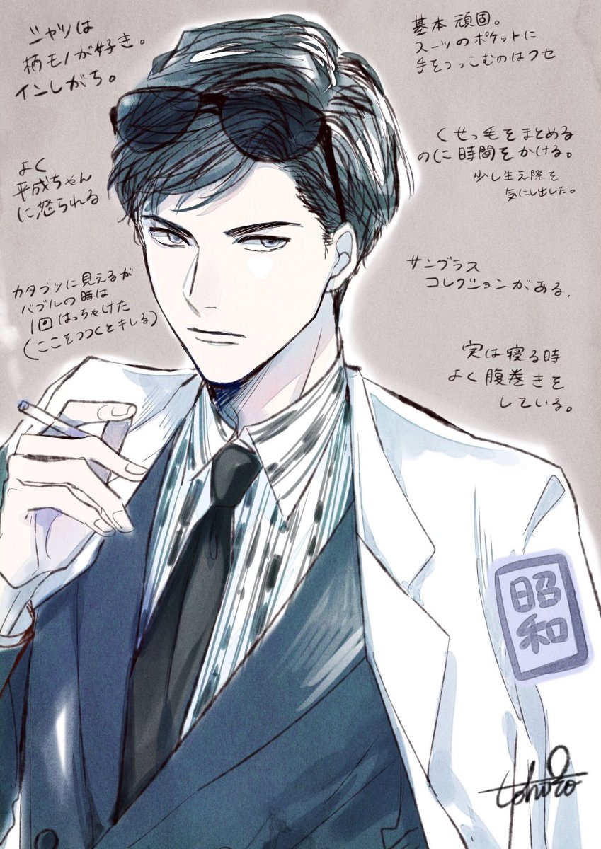 【元号擬人化】元号男子たち（大正～令和） #オリジナル #令和 #擬人化 #元号擬人化  