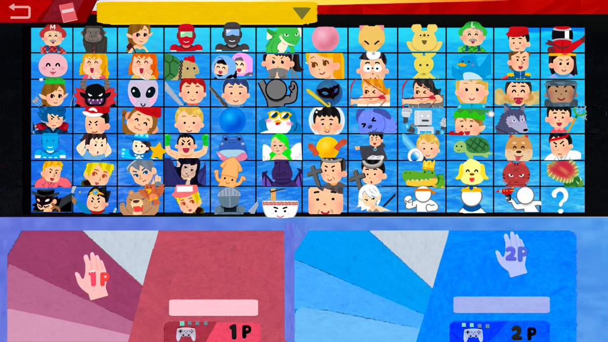 スマブラのキャラクター選択画面をいらすとやで再現 