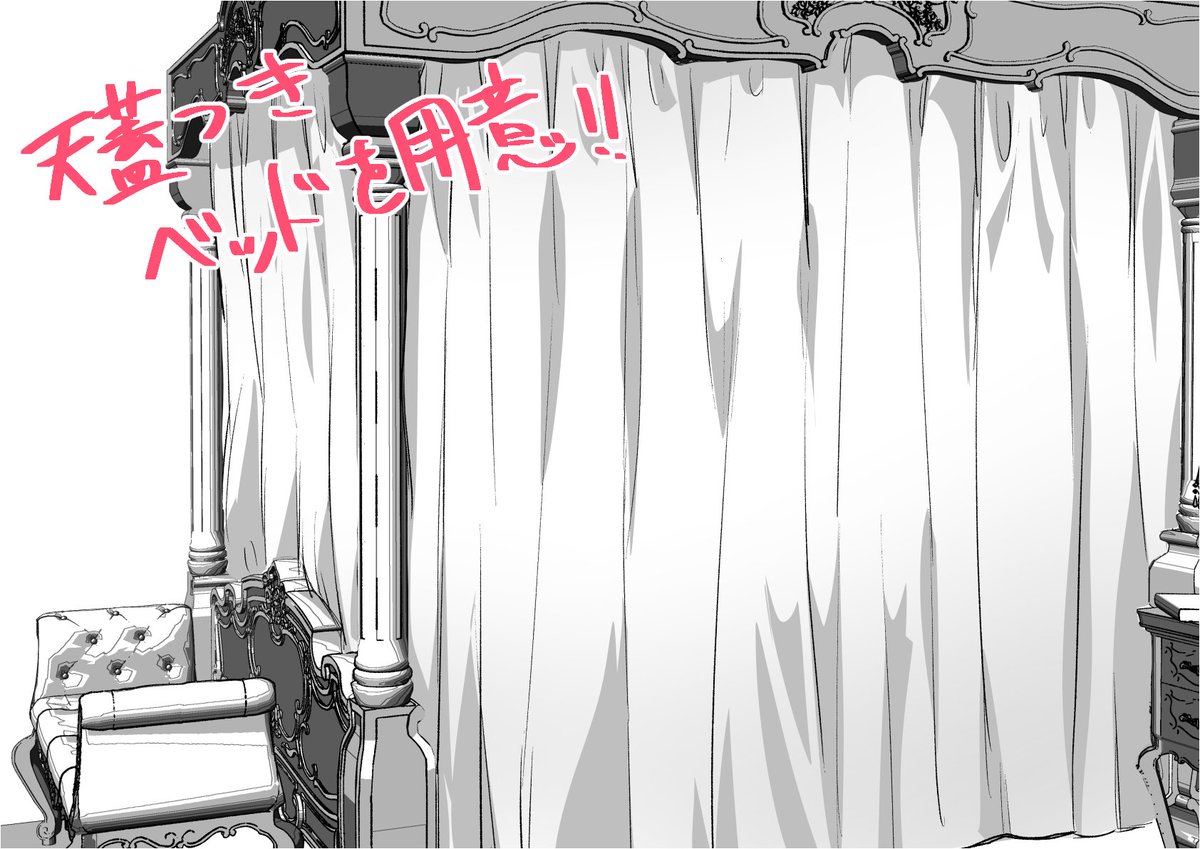  絵を描かないで推しカプの萌えを補給するライフハック