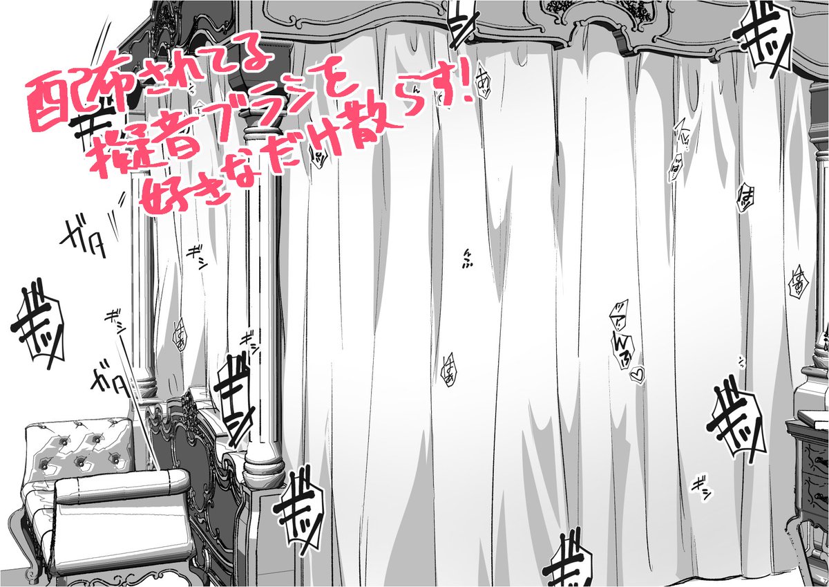  絵を描かないで推しカプの萌えを補給するライフハック