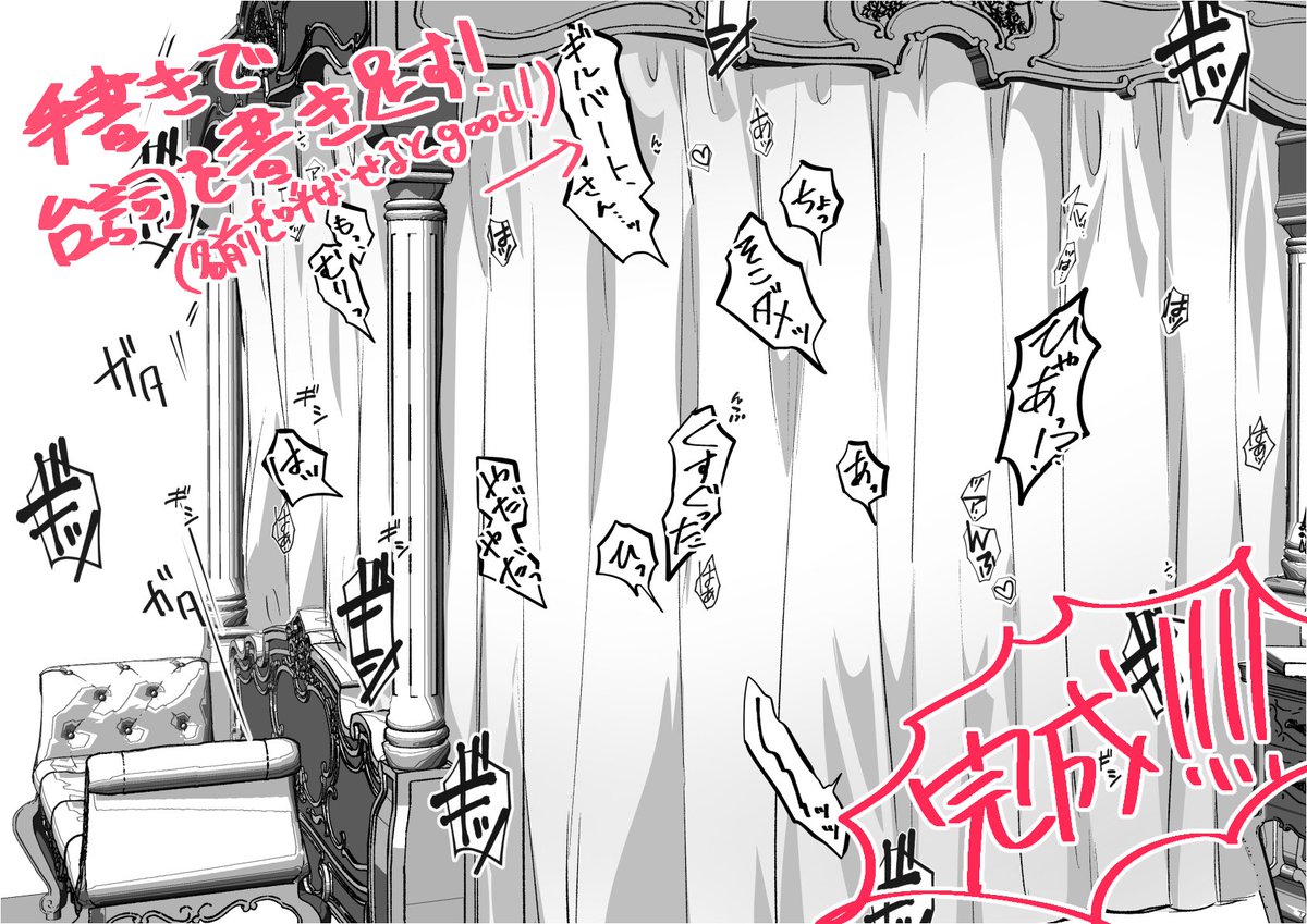  絵を描かないで推しカプの萌えを補給するライフハック