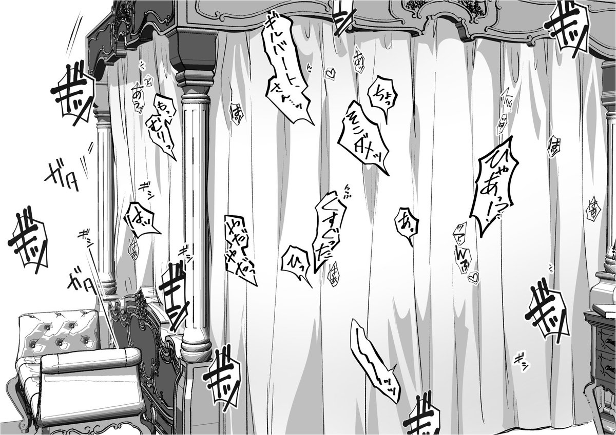  絵を描かないで推しカプの萌えを補給するライフハック