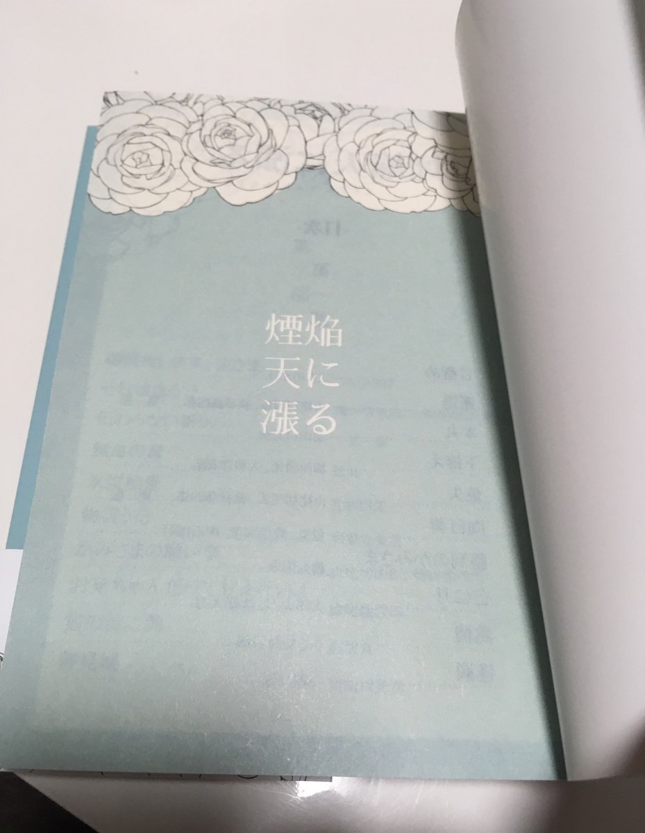 2020年の本始め😌✨  『なんちゃって小口染め』がしたくてREDTRAINさん(@redtrain_info)へお願いしました🙇‍♂️🙏  REDTRAINさんは 1️⃣本が1冊から作れる 2️⃣一律料金で本文、カバー、帯がつく 3️⃣選べる紙がとにかく豊富 4️⃣カラー、モノクロ印刷が同一料金  今回の装丁や本文設定はツリーで繋げます🙌🙌 