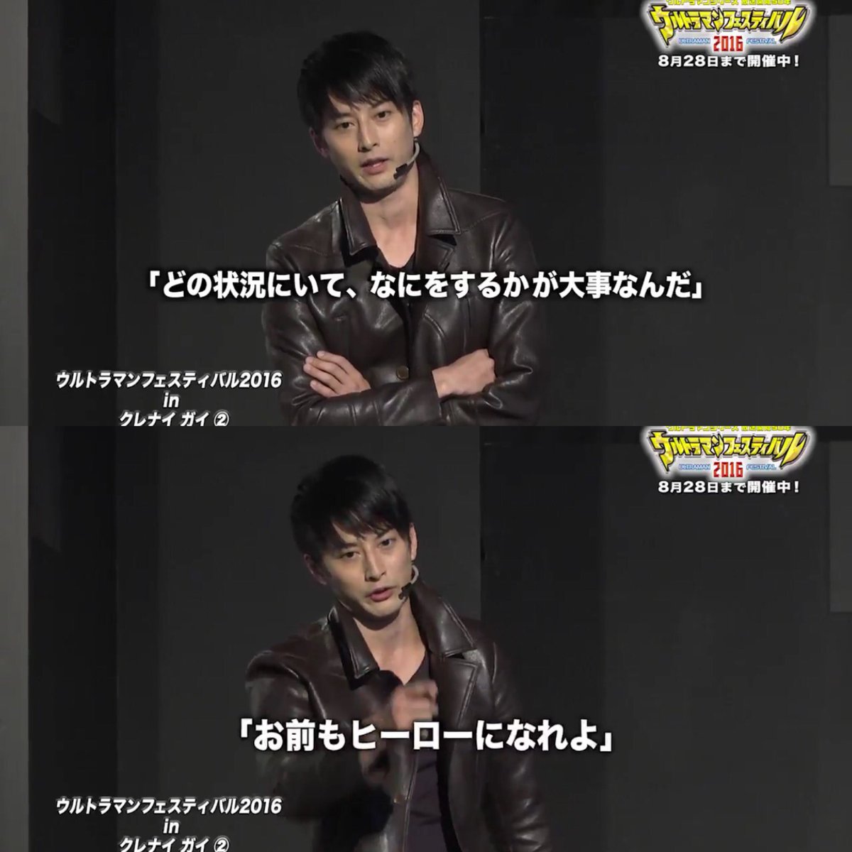 この質問に対するガイさんの回答イケメンすぎる #ウルトラマン