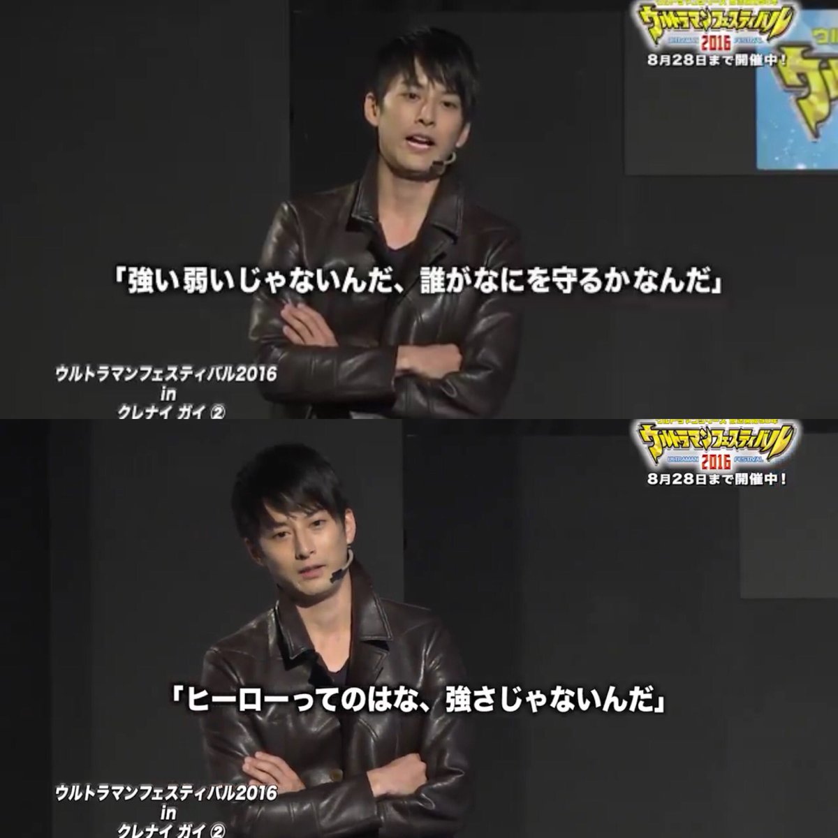 この質問に対するガイさんの回答イケメンすぎる #ウルトラマン 