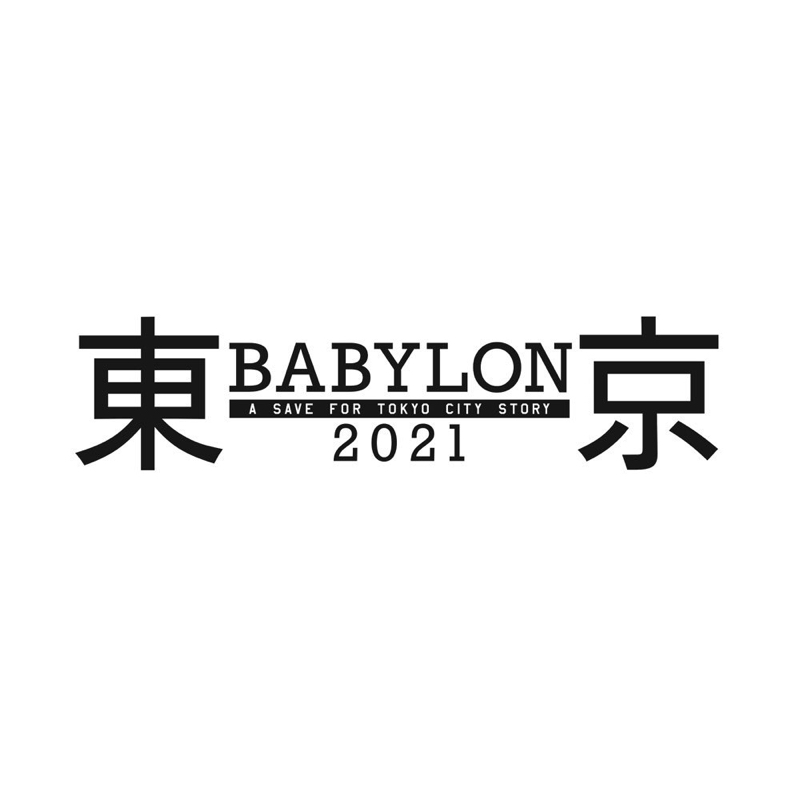 TVアニメ「東京BABYLON 2021」プロジェクト制作中止のご報告  