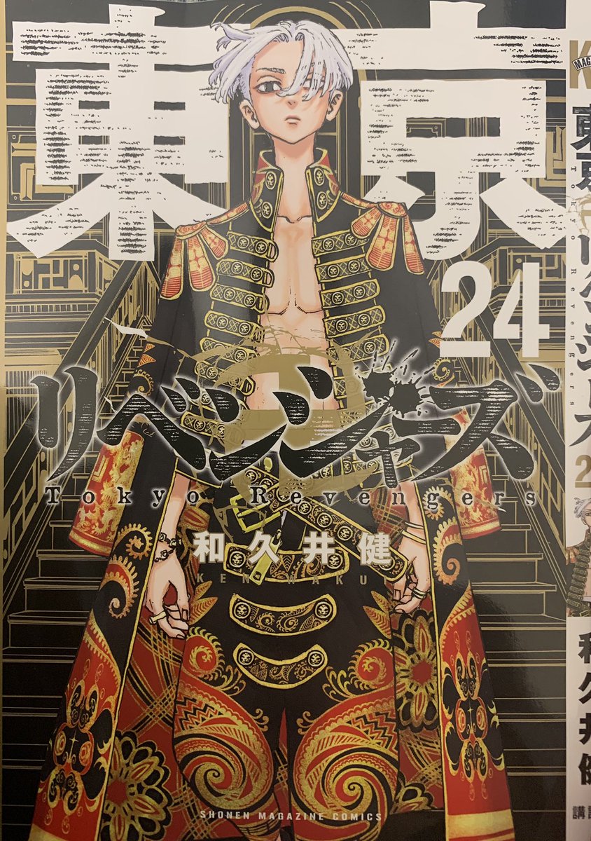 というわけで今回の表紙のキャラクターは現代マイキーでした