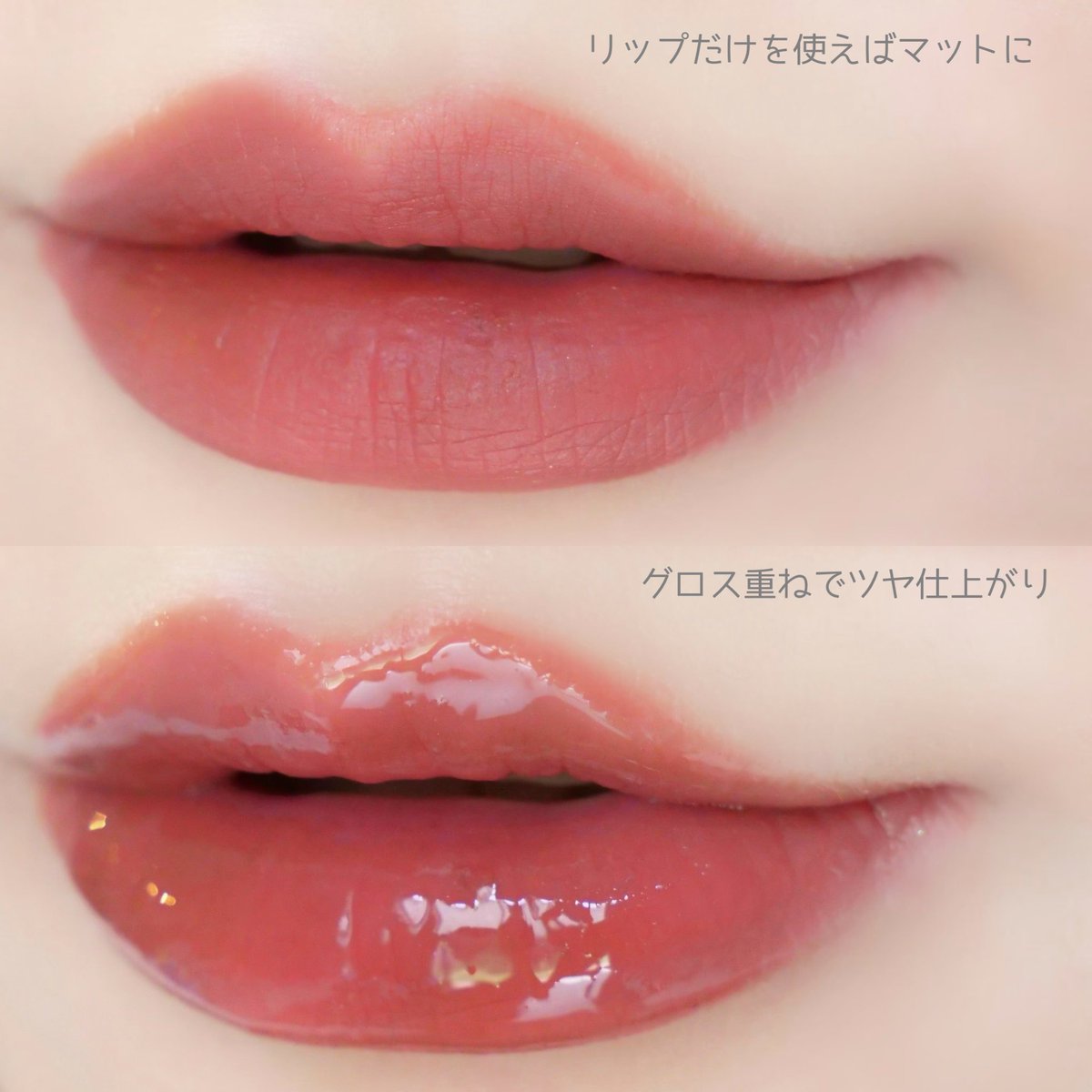 落ちなすぎる魔法のリップは、昼に塗ってから夜にうどん大盛りと天ぷら爆食しても綺麗に残ってたんだ