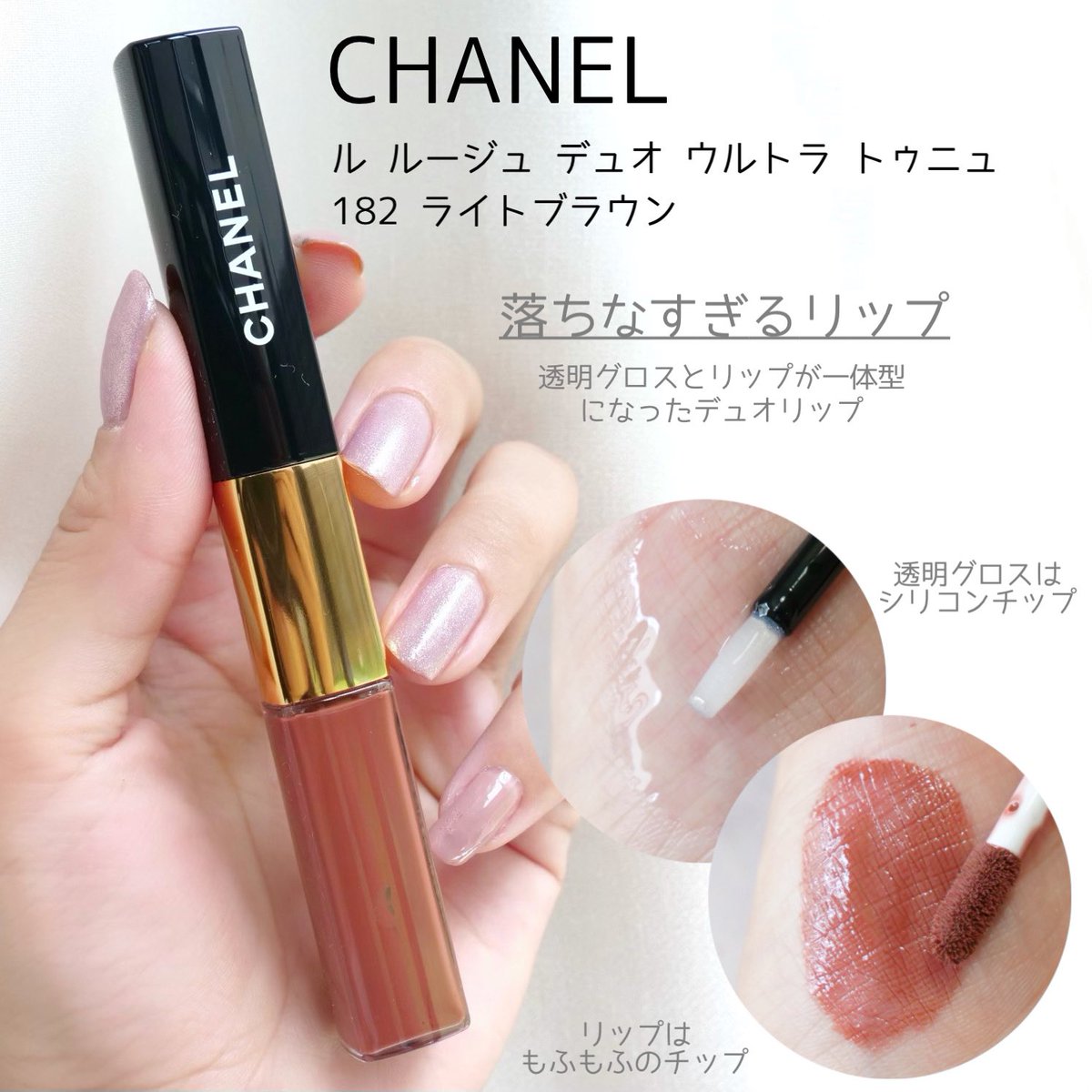 落ちなすぎる魔法のリップは、昼に塗ってから夜にうどん大盛りと天ぷら爆食しても綺麗に残ってたんだ