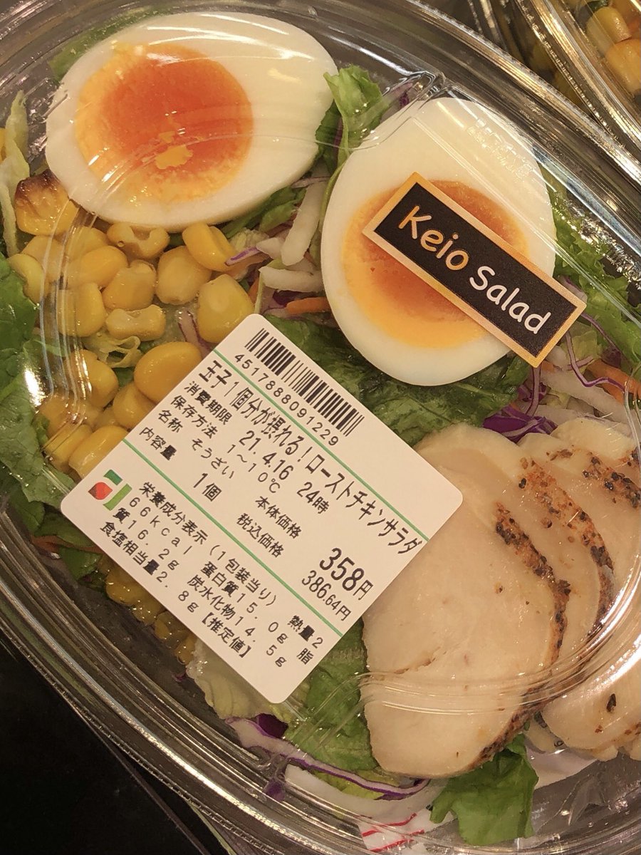 それは玉子1個入ってるからですよ… 