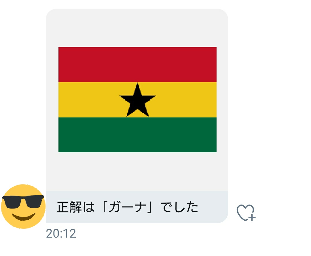 今まで貰ったDMで一番腹立ったやつ 