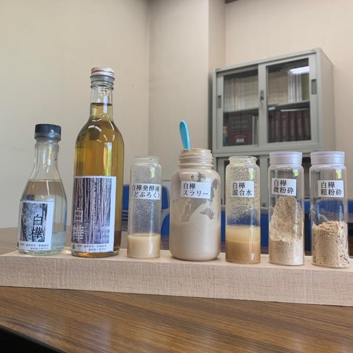 国立森林総合研究所の「木を発酵し醸造する」世界唯一の特許技術が凄すぎた