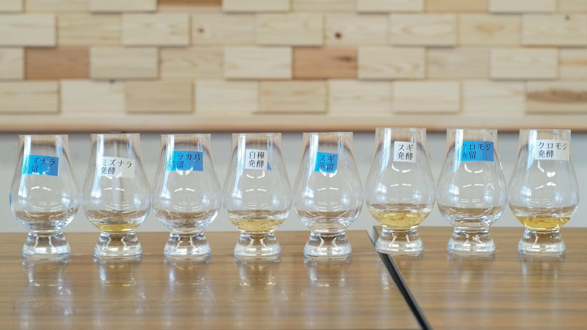 国立森林総合研究所の「木を発酵し醸造する」世界唯一の特許技術が凄すぎた