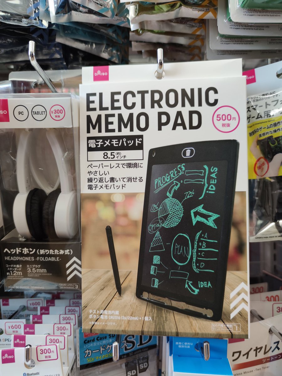 ダイソー、久々の大物が来たー！ 