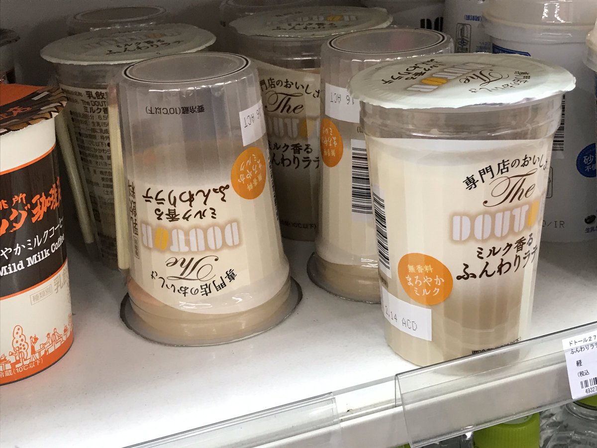 その置き方は省スペースだけど色々バレる(((( 