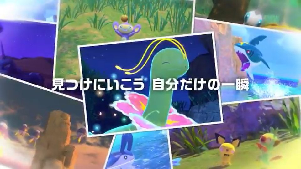 メガニウム、お前いくら払ったんだ…？ 