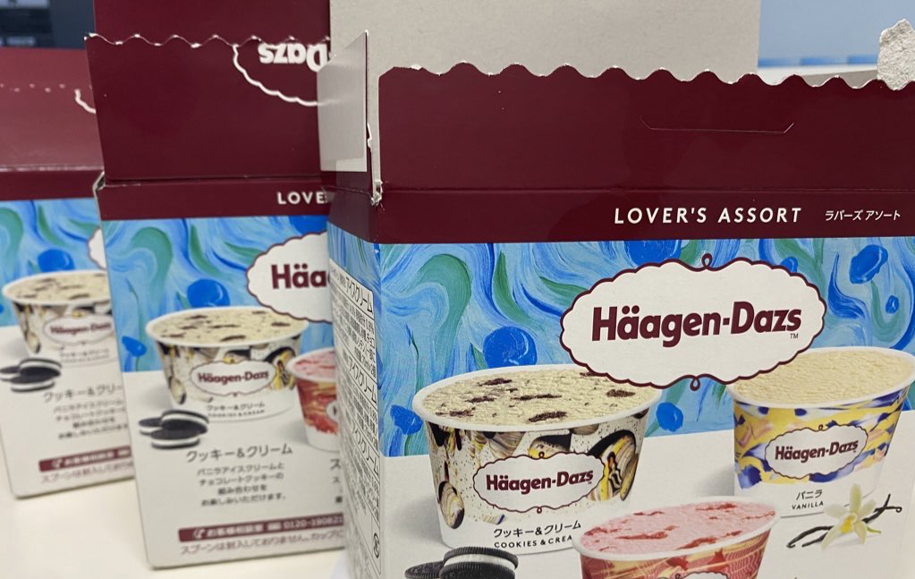 って思って箱売りハーゲンダッツ全部開封した 