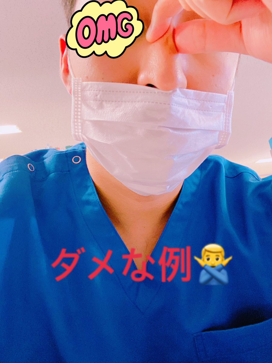 これは本当に知ってて欲しいことですが、鼻血が出ても「左」の押さえ方ではなかなか止まりません