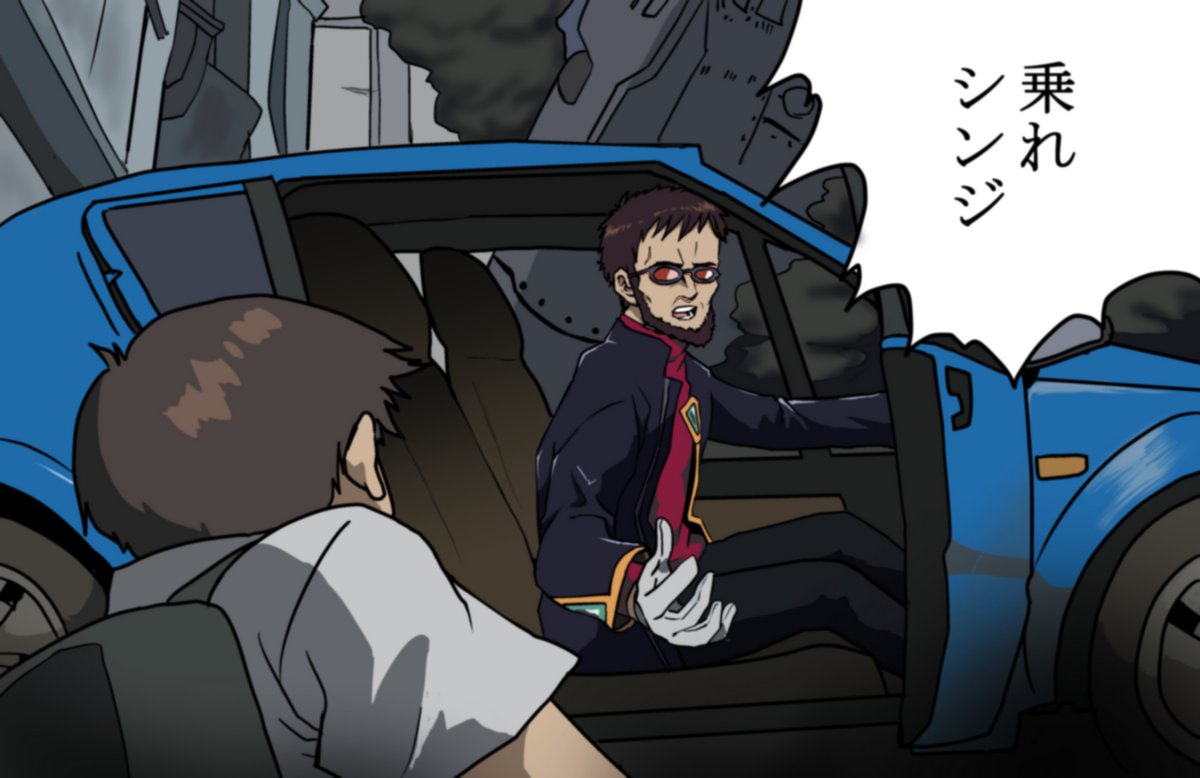 エヴァのミサトさんをゲンドウに変えたら親子関係がうまくいきそうだったけど最後でダメだった 