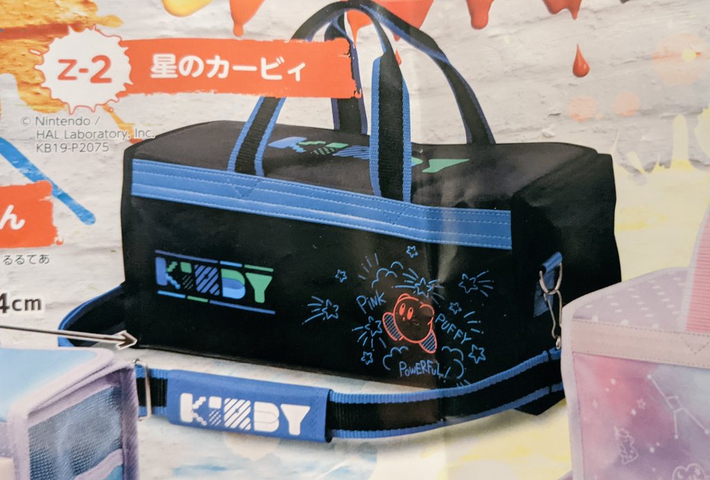   子育てでやりたかったことの1つ『どんなにダサくても子の意思を尊重しドラゴン柄を選ばせてあげる』を実行するとき