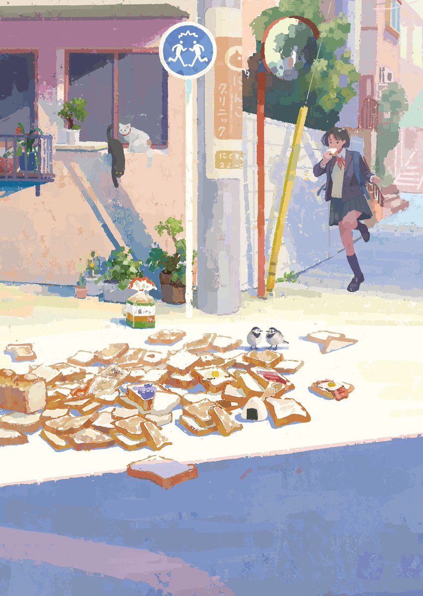 出会いすぎる曲がり角