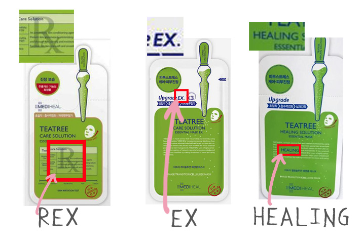 メディヒールは正規品でも品質ランクがあるって知らなかった…廉価版「HEALING」は正規品として安く売られてるけど、防腐剤等も入ってるから気になる人は要注意⚠️高品質のEX(韓国公式正規品)・REX(韓国オリヤン正規品)・JEX(日本正規品)を選ぶのがおすすめ