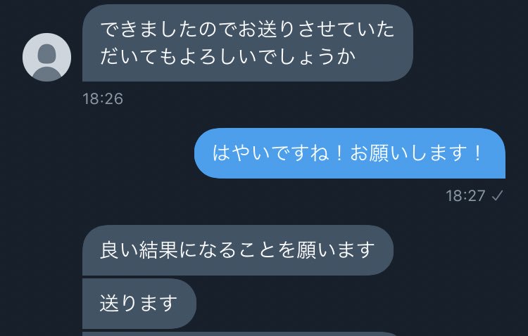  最後まで礼儀正しく、センスもあり、とても素敵な方でした