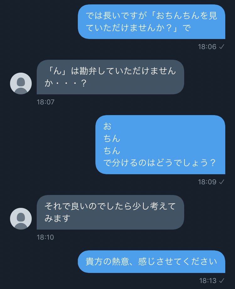  最後まで礼儀正しく、センスもあり、とても素敵な方でした