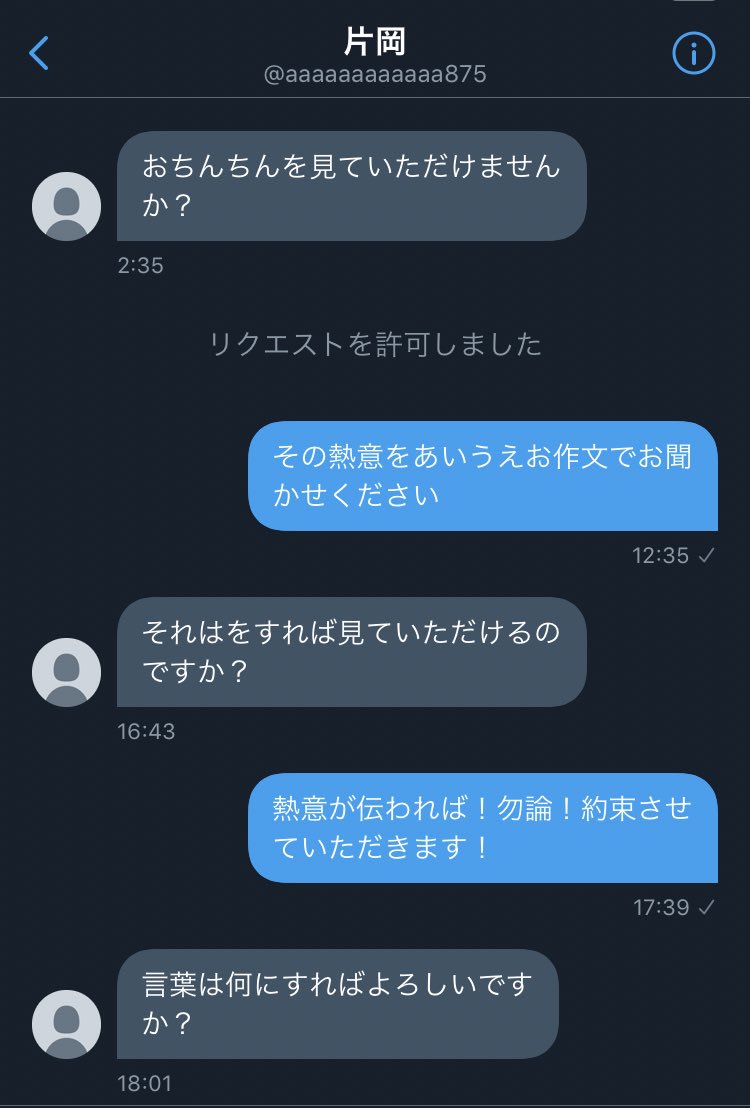  最後まで礼儀正しく、センスもあり、とても素敵な方でした