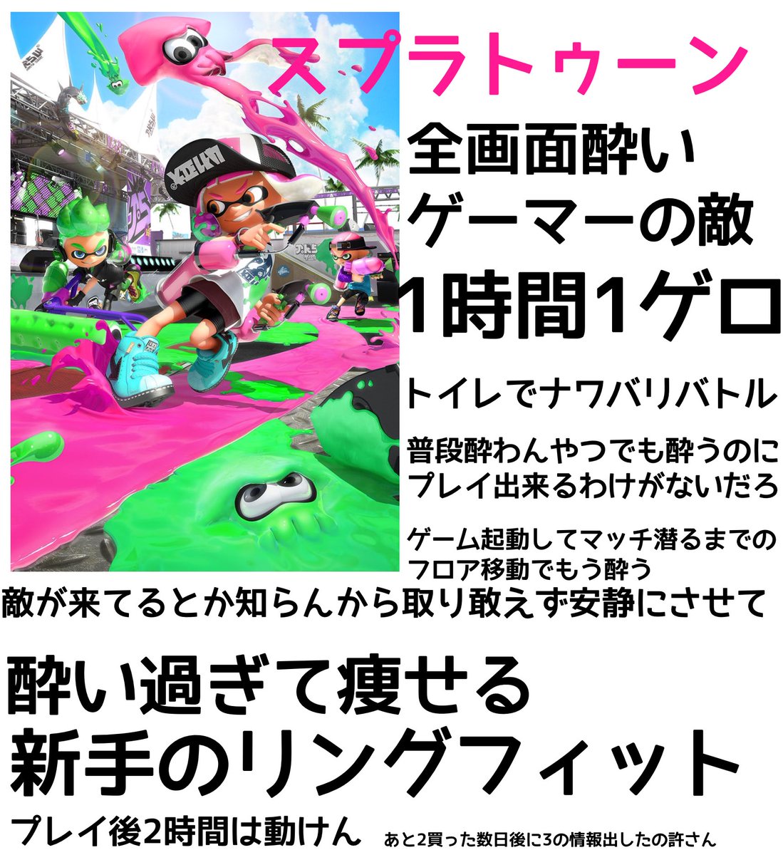 画面酔いはクソということです 