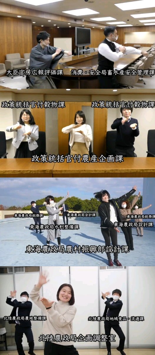 農水省、新型コロナの影響による日本酒出荷量減少を打破するために踊る