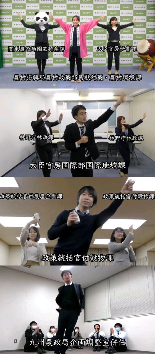 農水省、新型コロナの影響による日本酒出荷量減少を打破するために踊る