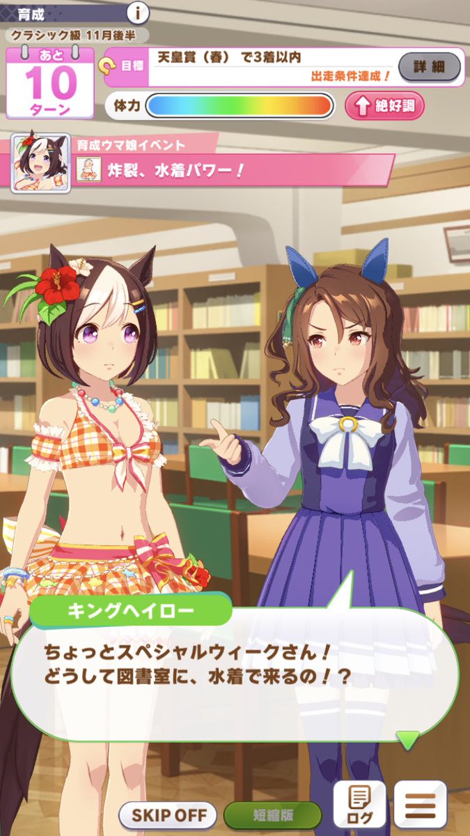 今日1番笑ってる 