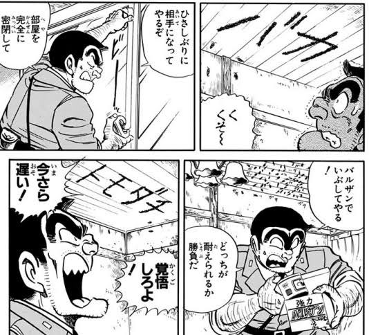 一生これで笑ってる 