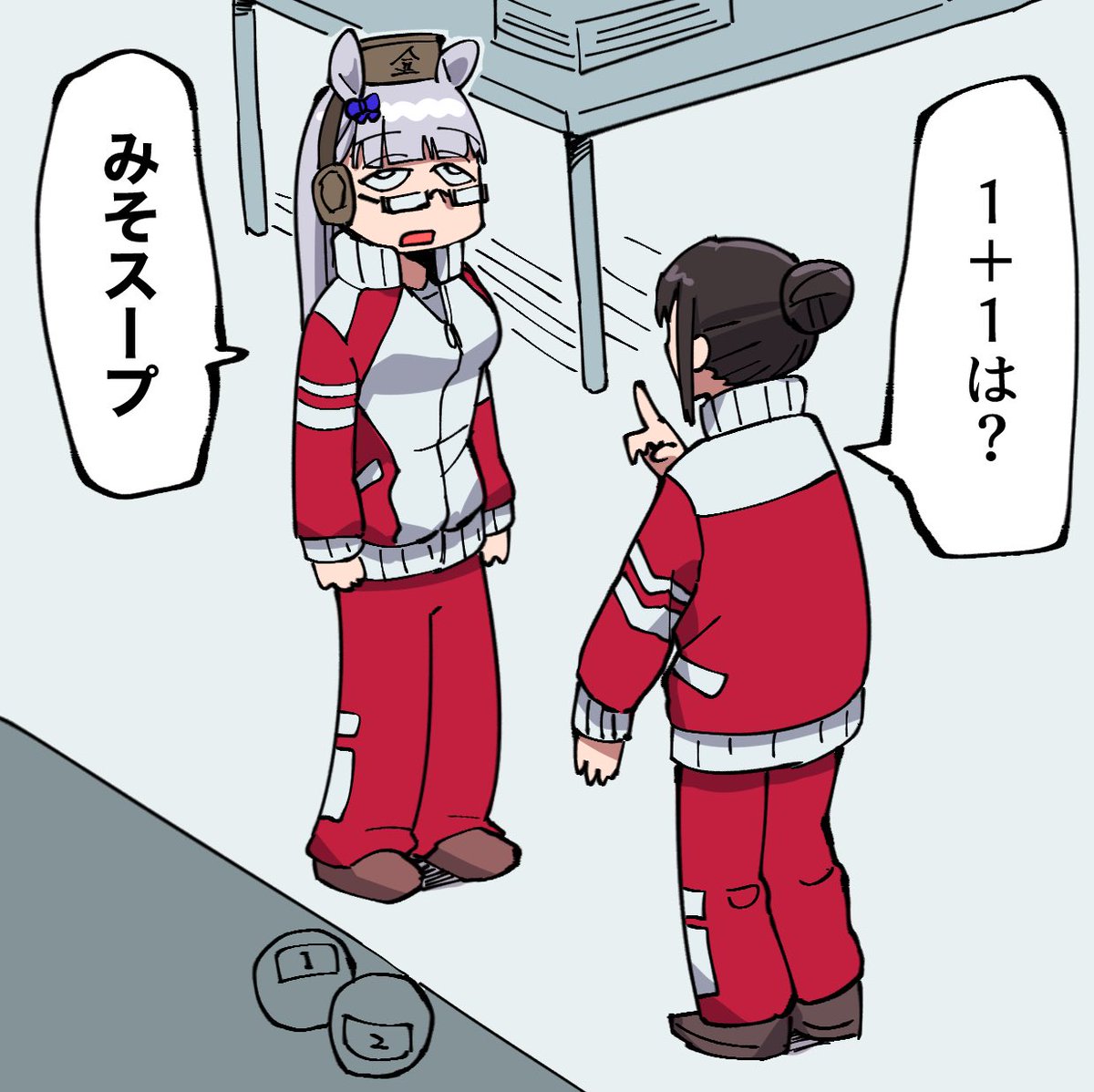 賢さ育成されたゴルシ 