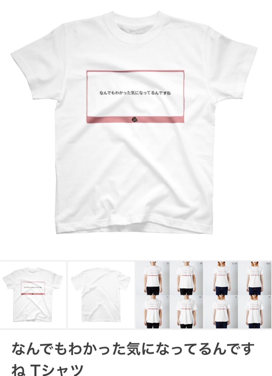 私これ一生好き 