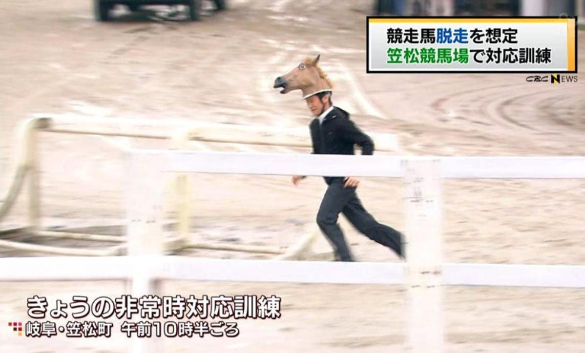 笠松競馬で八百長より笑ったやつ 