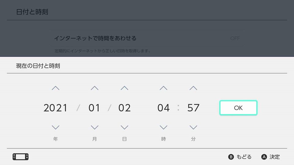 【ゲーム終了せずに時間操作をする方法】 1.時間を変更する 2.セーブして終わる 3.タイトル画面からまた始める  これで時間を変更することができます