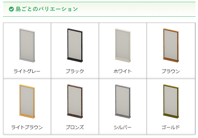  #あつ森 #あつまれどうぶつの森  シンプルなパネル色、入手方法、値段  