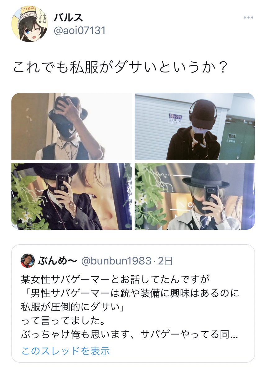 オーバーキル辞めたれ 